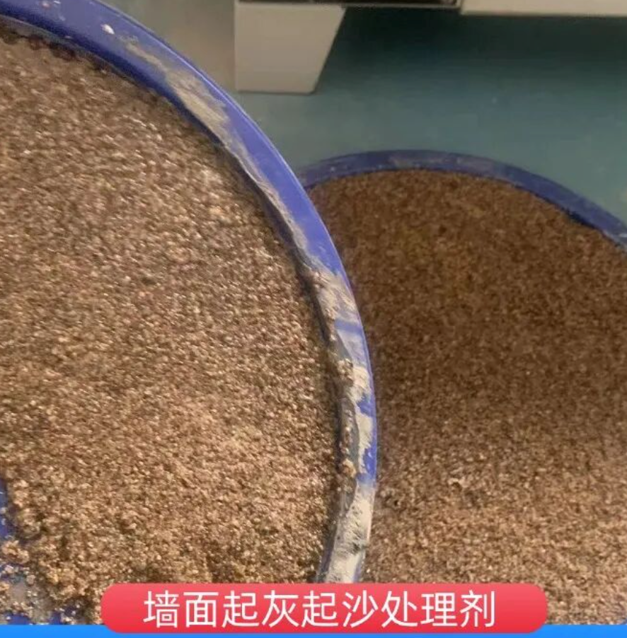 金门墙面起灰起沙处理硬化剂工作原理
