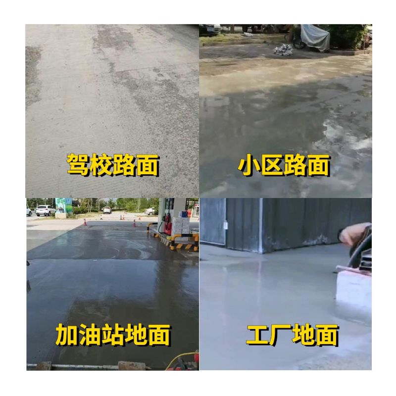 金门老旧道路翻新快速解决方案
